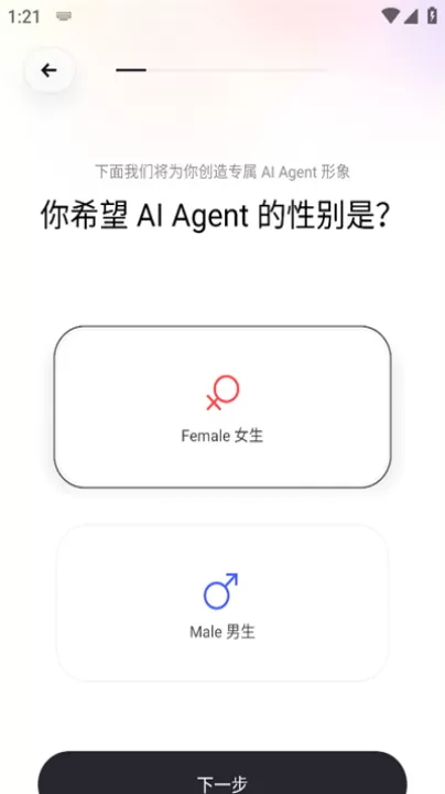 upupai游戏辅助伙伴_系统工具_第3张_99下载站 upupai游戏辅助伙伴_https://www.99ziyuan.net_系统工具_第3张