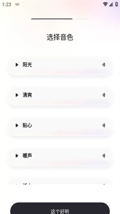 upupai游戏辅助伙伴_系统工具_第7张_99下载站 upupai游戏辅助伙伴_https://www.99ziyuan.net_系统工具_第7张
