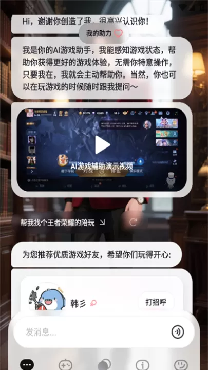 upupai游戏辅助伙伴_系统工具_第9张_99下载站 upupai游戏辅助伙伴_https://www.99ziyuan.net_系统工具_第9张