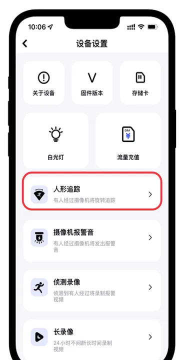 极视云_生活实用_第2张_99下载站 极视云_https://www.99ziyuan.net_生活实用_第2张