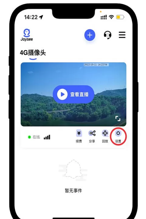 极视云_生活实用_第1张_99下载站 极视云_https://www.99ziyuan.net_生活实用_第1张