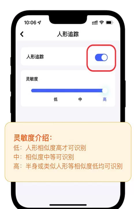 极视云_生活实用_第4张_99下载站 极视云_https://www.99ziyuan.net_生活实用_第4张