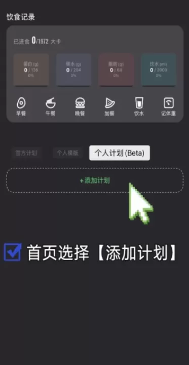 训记_https://www.99ziyuan.net_生活实用_第1张