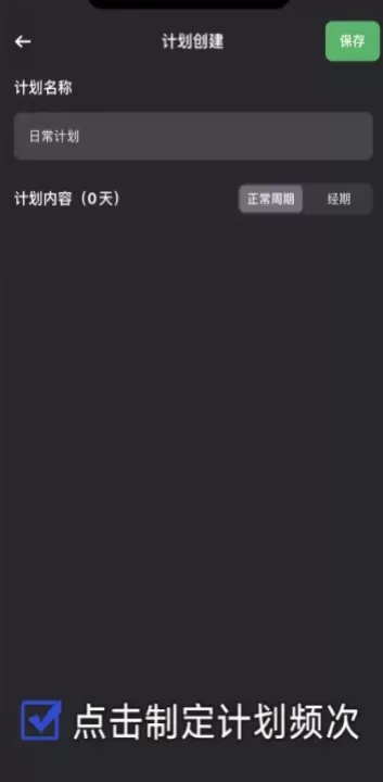 训记_https://www.99ziyuan.net_生活实用_第2张