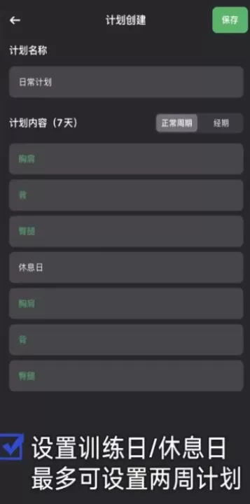 训记_https://www.99ziyuan.net_生活实用_第3张