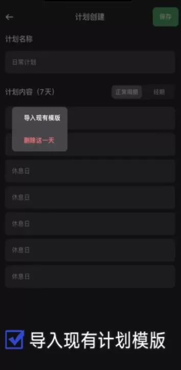训记_https://www.99ziyuan.net_生活实用_第4张