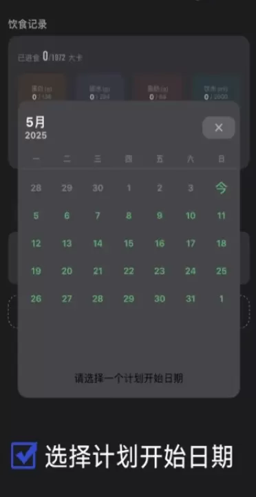 训记_https://www.99ziyuan.net_生活实用_第6张