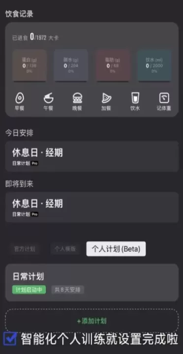 训记_https://www.99ziyuan.net_生活实用_第5张
