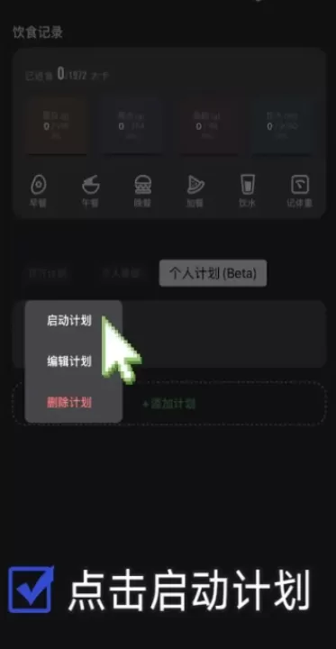 训记_https://www.99ziyuan.net_生活实用_第7张