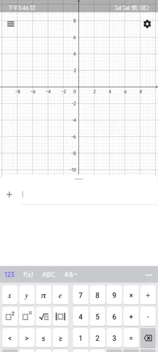geogebra_https://www.99ziyuan.net_学习办公_第1张