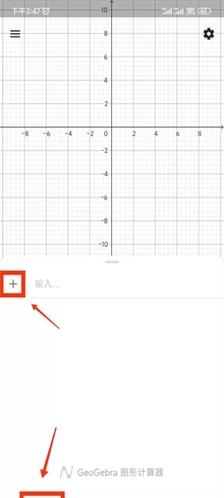 geogebra_https://www.99ziyuan.net_学习办公_第2张