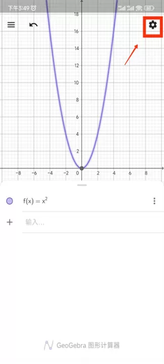 geogebra_https://www.99ziyuan.net_学习办公_第5张