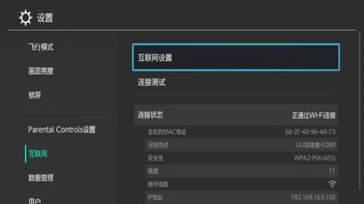 雷神手游加速器_系统工具_第5张_99下载站 雷神手游加速器_https://www.99ziyuan.net_系统工具_第5张