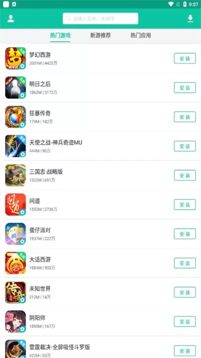 逍遥市场_系统工具_第5张_99下载站 逍遥市场_https://www.99ziyuan.net_系统工具_第5张