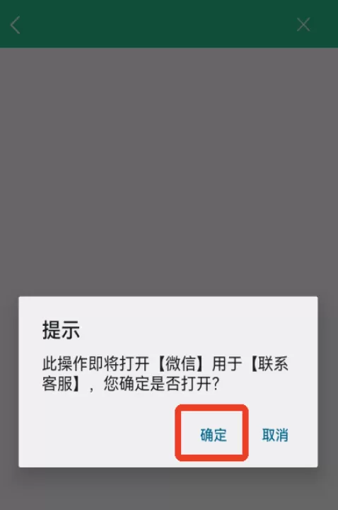 网约车考试通_学习办公_第3张_99下载站 网约车考试通_https://www.99ziyuan.net_学习办公_第3张