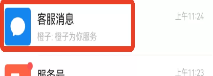 网约车考试通_学习办公_第5张_99下载站 网约车考试通_https://www.99ziyuan.net_学习办公_第5张