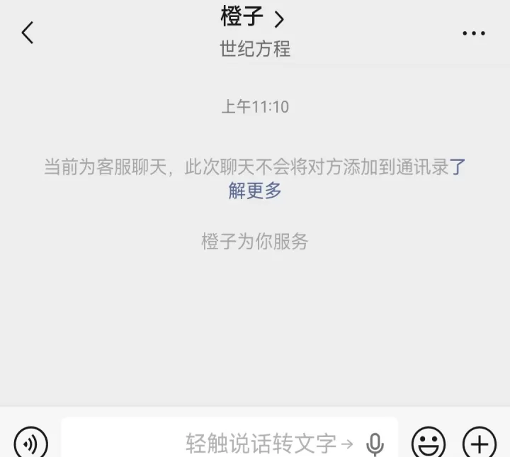 网约车考试通_学习办公_第4张_99下载站 网约车考试通_https://www.99ziyuan.net_学习办公_第4张