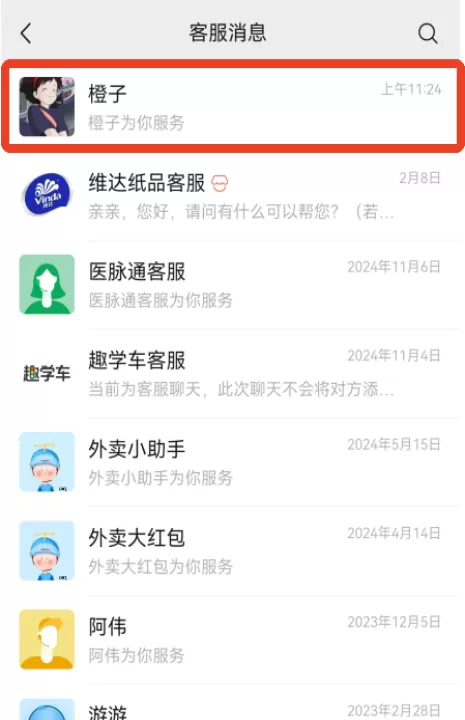 网约车考试通_学习办公_第6张_99下载站 网约车考试通_https://www.99ziyuan.net_学习办公_第6张