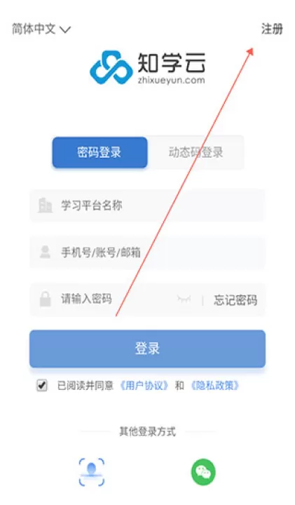 知学云10_学习办公_第1张_99下载站 知学云10_https://www.99ziyuan.net_学习办公_第1张