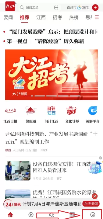 大江新闻_新闻阅读_第1张_99下载站 大江新闻_https://www.99ziyuan.net_新闻阅读_第1张