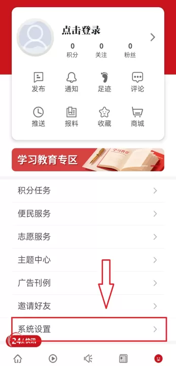 大江新闻_新闻阅读_第2张_99下载站 大江新闻_https://www.99ziyuan.net_新闻阅读_第2张