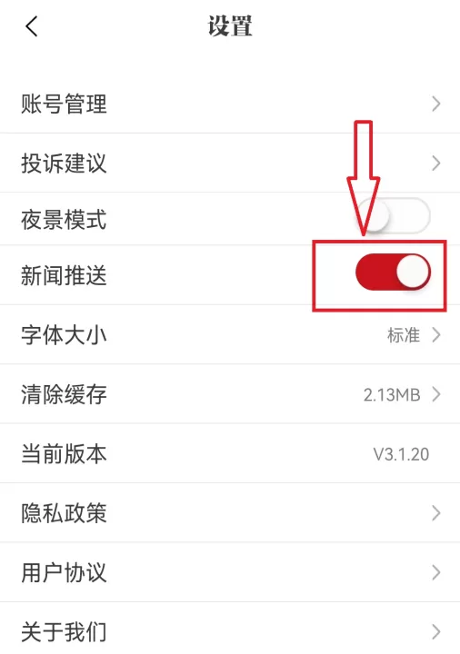 大江新闻_新闻阅读_第3张_99下载站 大江新闻_https://www.99ziyuan.net_新闻阅读_第3张