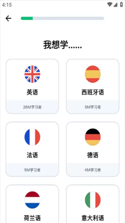 博树学语言_学习办公_第1张_99下载站 博树学语言_https://www.99ziyuan.net_学习办公_第1张