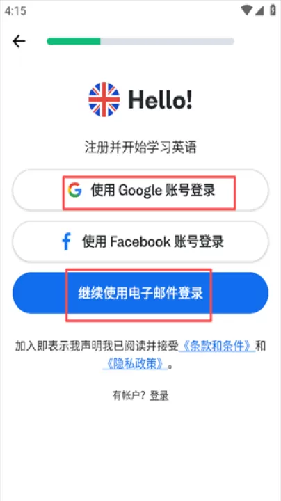博树学语言_学习办公_第2张_99下载站 博树学语言_https://www.99ziyuan.net_学习办公_第2张