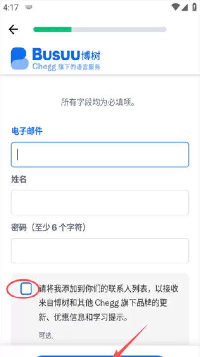博树学语言_学习办公_第3张_99下载站 博树学语言_https://www.99ziyuan.net_学习办公_第3张