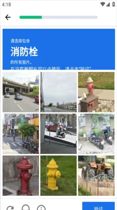 博树学语言_学习办公_第4张_99下载站 博树学语言_https://www.99ziyuan.net_学习办公_第4张