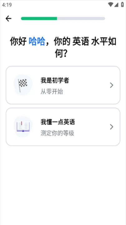 博树学语言_学习办公_第5张_99下载站 博树学语言_https://www.99ziyuan.net_学习办公_第5张