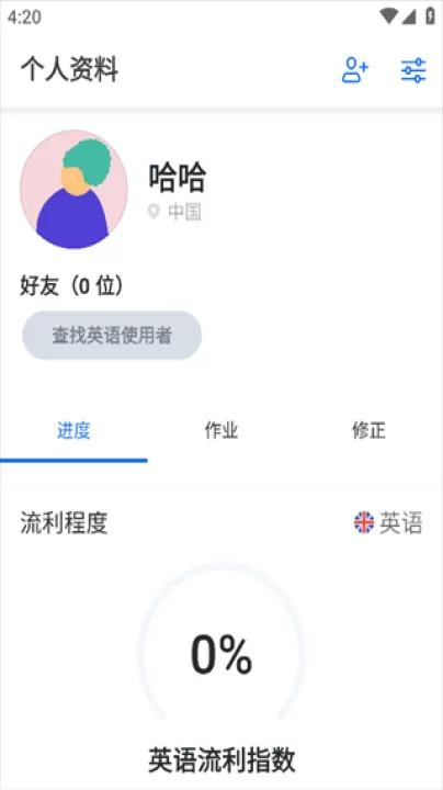 博树学语言_学习办公_第6张_99下载站 博树学语言_https://www.99ziyuan.net_学习办公_第6张