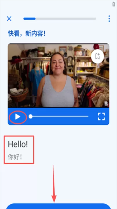 博树学语言_学习办公_第8张_99下载站 博树学语言_https://www.99ziyuan.net_学习办公_第8张