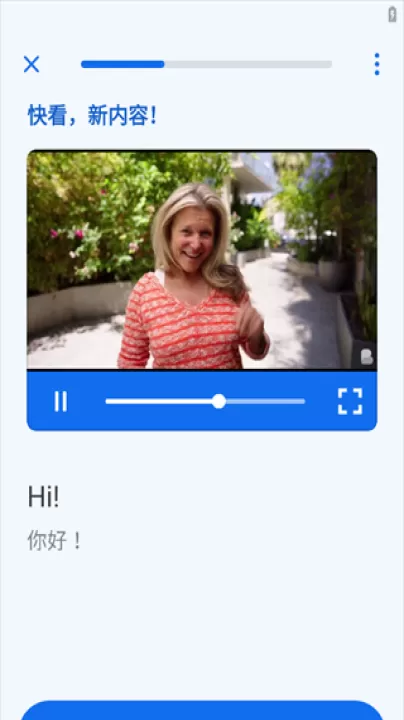 博树学语言_学习办公_第11张_99下载站 博树学语言_https://www.99ziyuan.net_学习办公_第11张