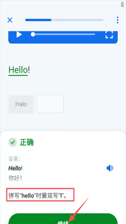 博树学语言_学习办公_第10张_99下载站 博树学语言_https://www.99ziyuan.net_学习办公_第10张