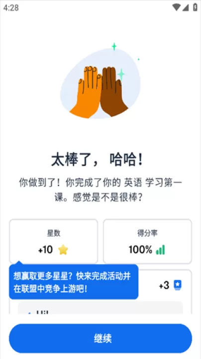 博树学语言_学习办公_第12张_99下载站 博树学语言_https://www.99ziyuan.net_学习办公_第12张