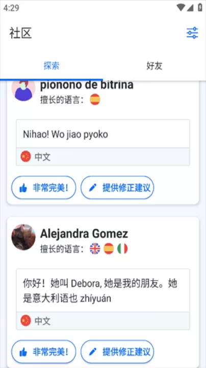 博树学语言_学习办公_第13张_99下载站 博树学语言_https://www.99ziyuan.net_学习办公_第13张