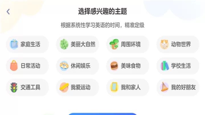 有道天天读_https://www.99ziyuan.net_学习办公_第2张