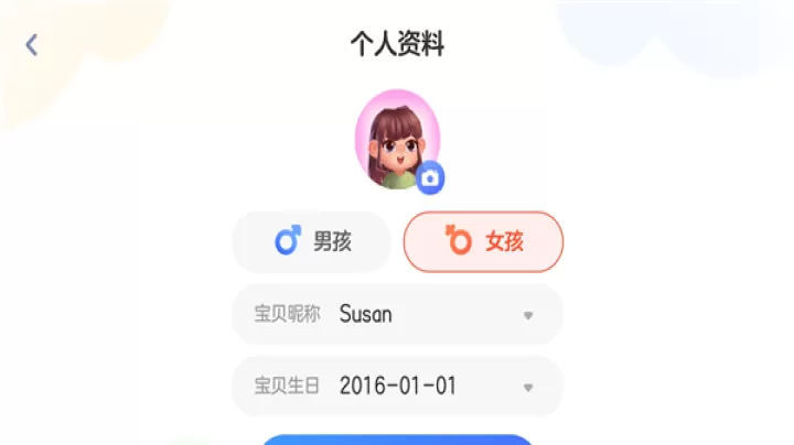 有道天天读_https://www.99ziyuan.net_学习办公_第1张