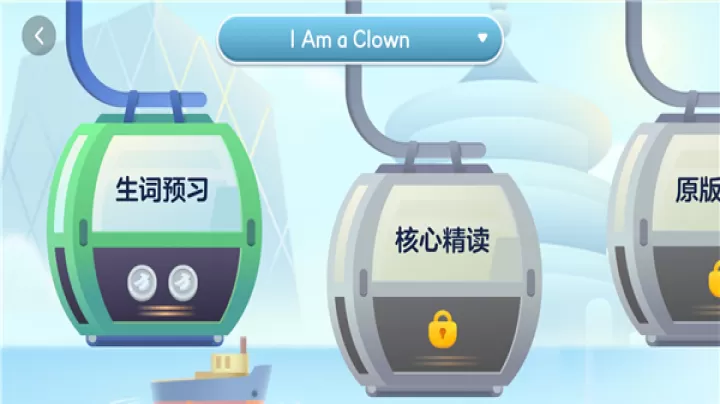 有道天天读_https://www.99ziyuan.net_学习办公_第4张