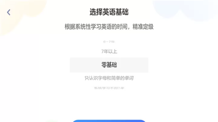 有道天天读_https://www.99ziyuan.net_学习办公_第3张