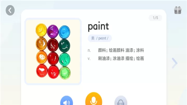 有道天天读_https://www.99ziyuan.net_学习办公_第6张