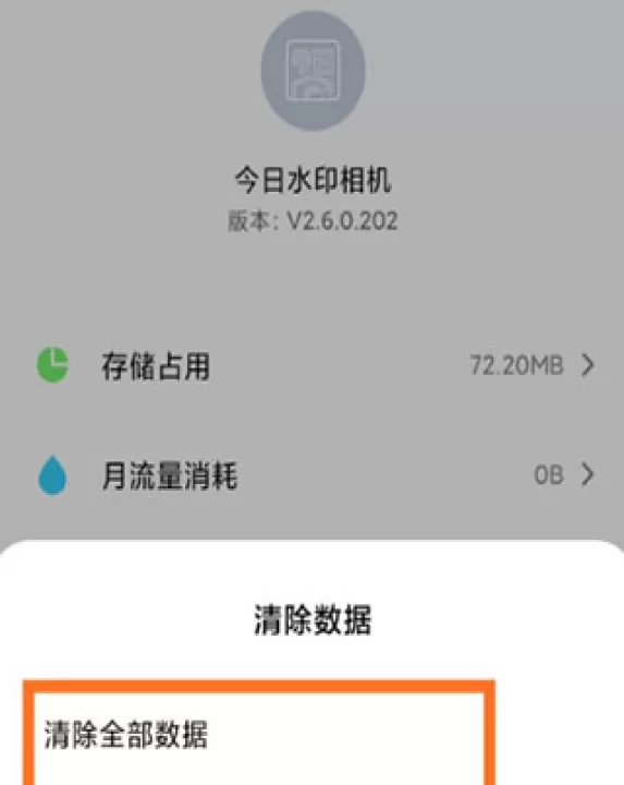 今日相机_摄影图像_第1张_99下载站 今日相机_https://www.99ziyuan.net_摄影图像_第1张