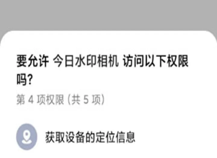 今日相机_摄影图像_第3张_99下载站 今日相机_https://www.99ziyuan.net_摄影图像_第3张