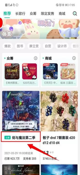 摩点app_出行购物_第1张_99下载站 摩点app_https://www.99ziyuan.net_出行购物_第1张