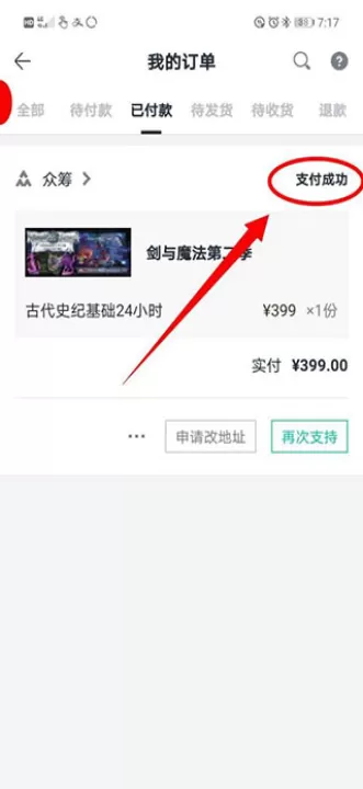 摩点app_出行购物_第3张_99下载站 摩点app_https://www.99ziyuan.net_出行购物_第3张