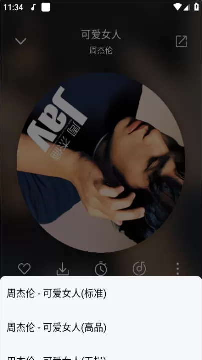 聆听音乐_https://www.99ziyuan.net_音乐软件_第3张