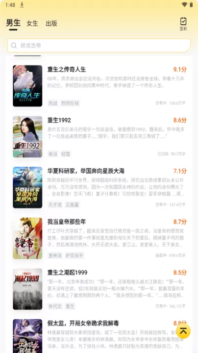 追读小说_新闻阅读_第1张_99下载站 追读小说_https://www.99ziyuan.net_新闻阅读_第1张