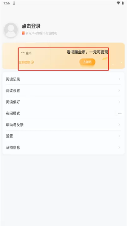 追读小说_新闻阅读_第5张_99下载站 追读小说_https://www.99ziyuan.net_新闻阅读_第5张