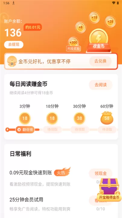 追读小说_新闻阅读_第6张_99下载站 追读小说_https://www.99ziyuan.net_新闻阅读_第6张